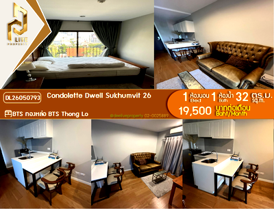 Condos for rent : DL26050793 Condo for rent, Condolette Dwell Sukhumvit 26 near BTS Thong Lo, ready to move in, call urgently 0614453194 LineID @952jdxxk