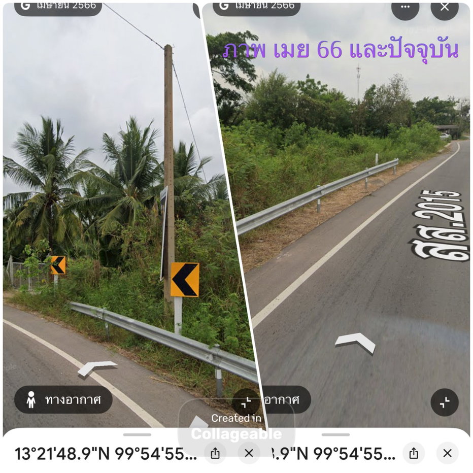 รูป ขายที่ดินเปล่า 2 ไร่ 1 งาน 76 ตร.ว. แพรกหนามแดง อัมพวา สมุทรสงคราม ราคา 3.9 ล้าน - รูปที่ 13/15