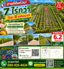 listing thumbnail image 6