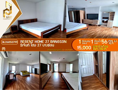 คอนโดให้เช่า : DL26050799 ให้เช่าคอนโด รีเจ้นท์ โฮม 27 บางซ่อน (Regent Home 27 Bangson) ใกล้ - พร้อมเข้าอยู่ โทรด่วน 0653619502 LineID @952jdxxk
