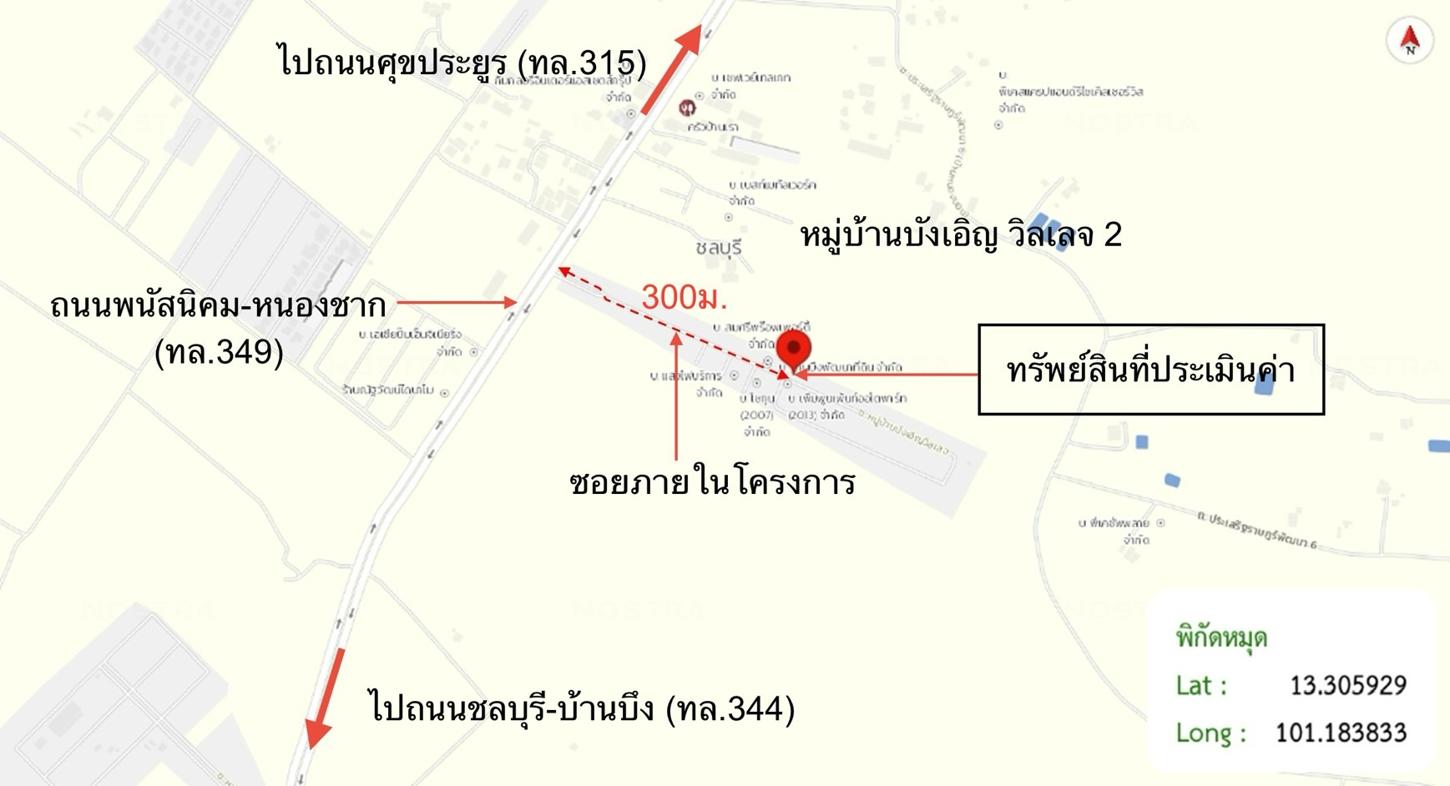picture HOME 50 Sq.w. Ban Bung Chonburi for 2M - 17/18