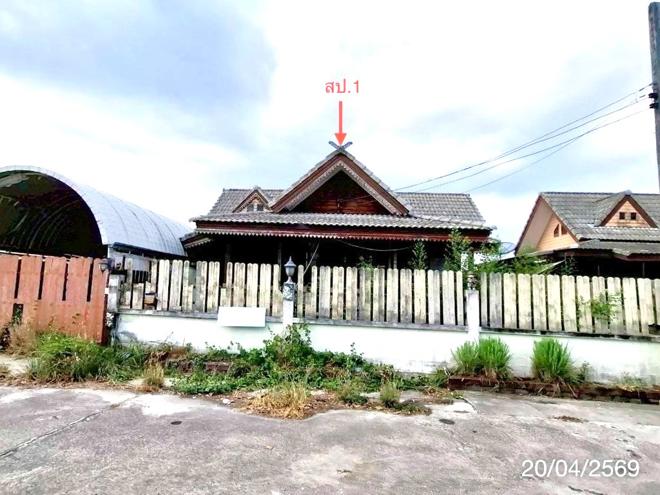 picture HOME 50 Sq.w. Ban Bung Chonburi for 2M - 4/18