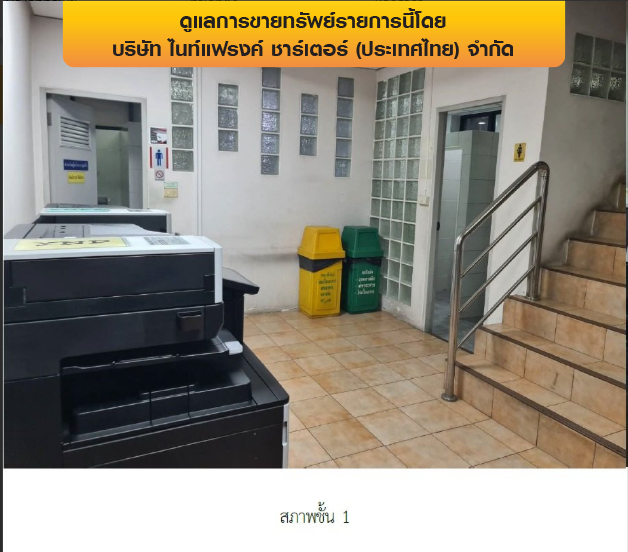 รูป โรงงาน 3626 ตร.วา บางพลี-สมุทรปราการ บางพลี สมุทรปราการ 345M - รูปที่ 33/43