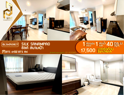 Condos for rent : DL26050827 Condo for rent, Silk Sanampao near BTS Ari, ready to move in, call urgently 0614453194 LineID @952jdxxk