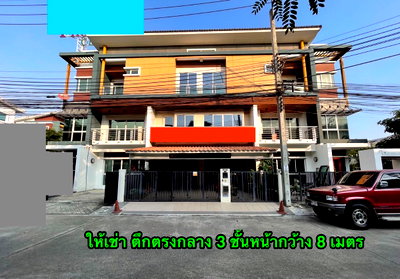 เช่าโฮมออฟฟิศ นนทบุรี : ให้เช่า โฮมออฟฟิศ ในเมืองทอแจ้งวัฒนะ ใกล้สถานีรถไฟฟ้า ใกล้ทางด่วนศรีรัช
