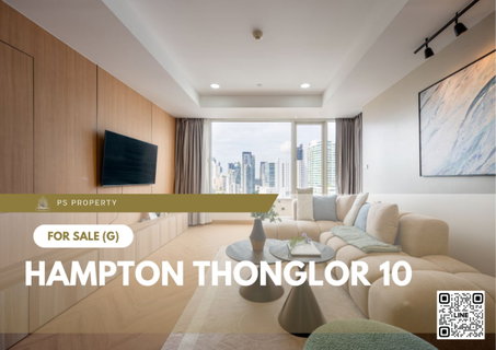 ขายด่วน 🔥 Hampton Thonglor 10 🔥 2 ห้องนอน 2 ห้องน้ำ ชั้น 20 วิวสวย ใจกลางทองหล่อ