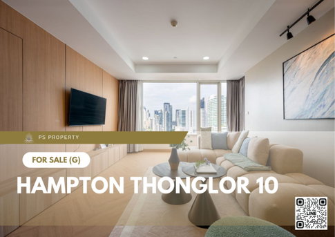 Urgent Sale 🔥 Hampton Thonglor 10 🔥 2 Bedrooms, 2 Bathrooms, 20th Floor, Beautiful View, Heart of Thonglor