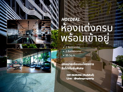 Condos for sale : Ideo Mobi Sukhumvit Eastpoint, 2 bedroom duplex, high ceilings, fully furnished.