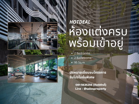 Ideo Mobi Sukhumvit Eastpoint ห้องขายตรงจากโครงการ  2 ห้องนอน duplex เพดานสูงโปร่ง แต่งครบ 