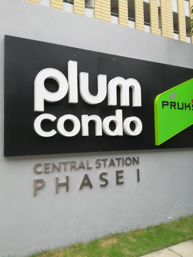 picture Plum Condo Central Station Phase 1 - 36/37