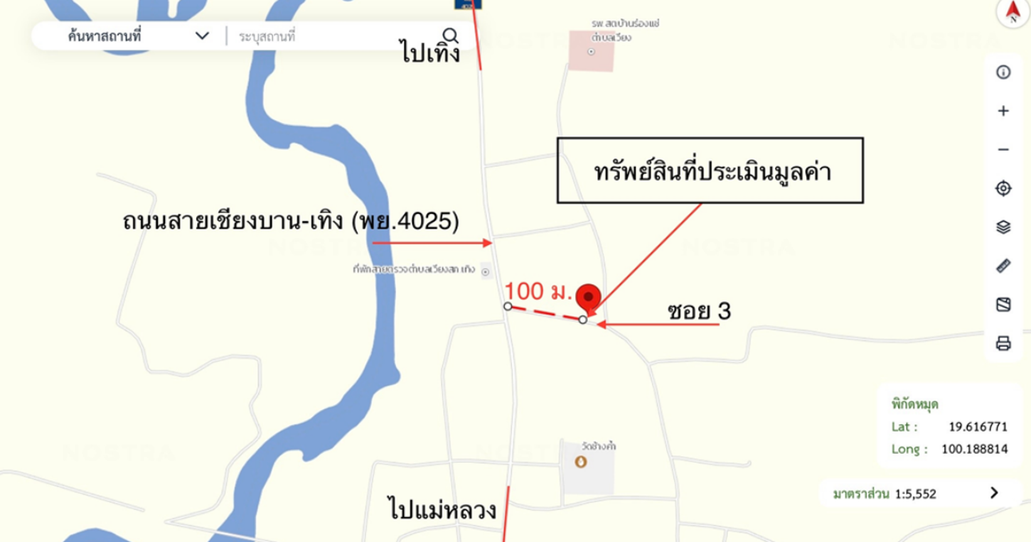 รูป บ้านเดี่ยว 67 ตร.วา เทิง เชียงราย 1.1M - รูปที่ 11/12