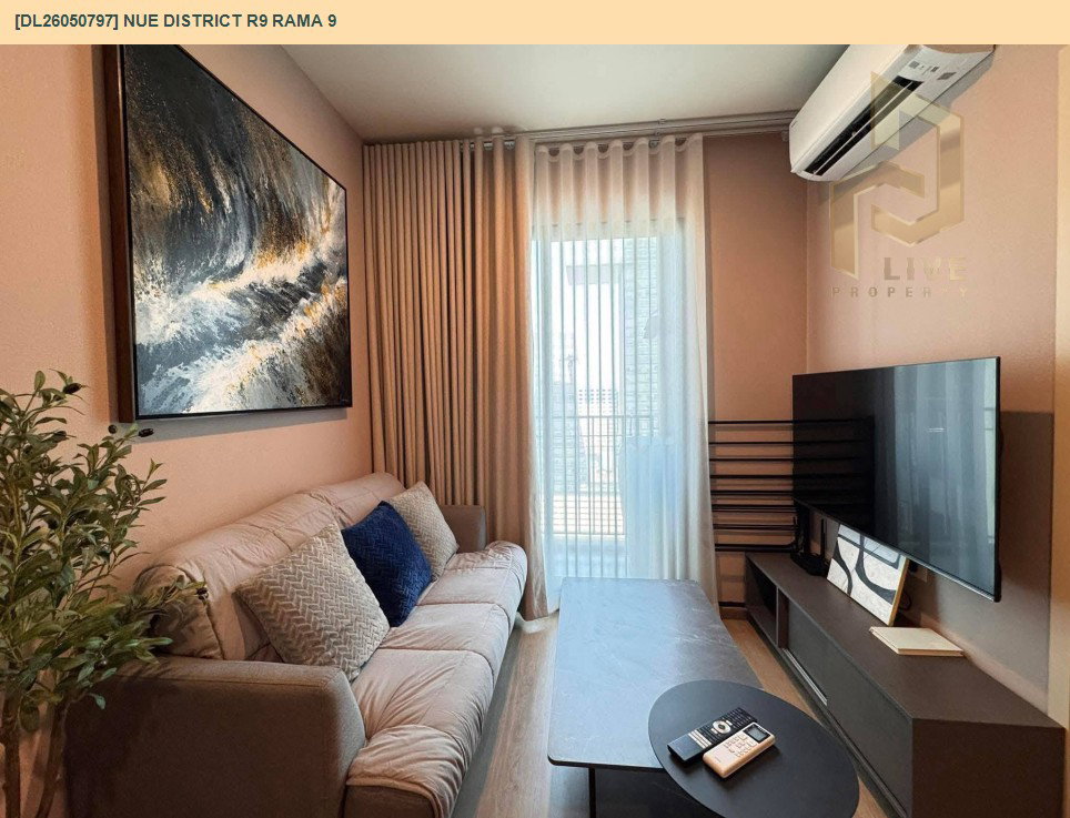 รูป DL26050797 ให้เช่าคอนโด นิว ดิสทริค อาร์ไนน์ พระราม 9 (Nue District R9 Rama 9) ใกล้ - พร้อมเข้าอยู่ โทรด่วน 0638692663 LineID @655ebbvc - รูปที่ 2/9