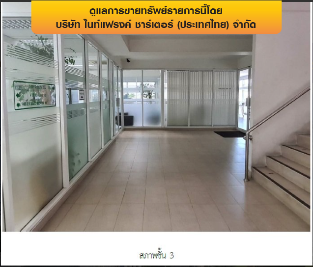 รูป โรงงาน 11425 ตร.วา บางพลี-สมุทรปราการ บางพลี สมุทรปราการ 932M - รูปที่ 15/26