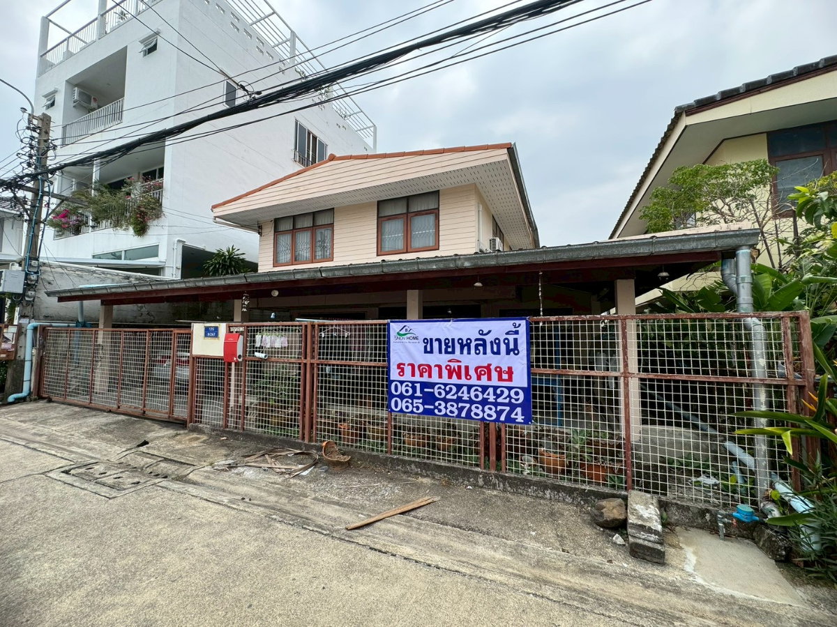 รูป ขายบ้านเดี่ยว 2 ชั้น หมู่บ้านสังข์สิทธิ์ แยก 6 ใกล้ BTS สถานีโชคชัย 4 **ราคา 5.9 ล้าน** (N.2093) - รูปที่ 1/9
