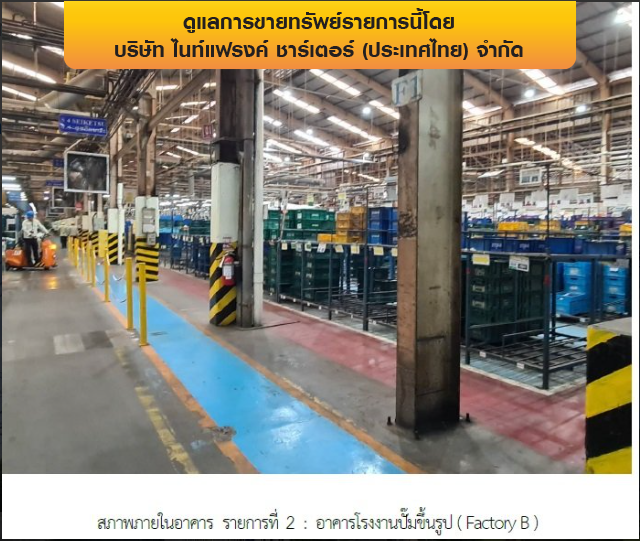 รูป โรงงาน 11425 ตร.วา บางพลี-สมุทรปราการ บางพลี สมุทรปราการ 932M - รูปที่ 6/26