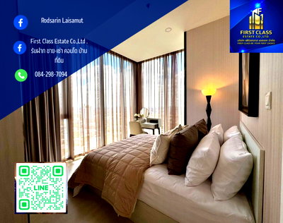 คอนโดให้เช่า : 🚩 MAZARINE Ratchayothin Condo  แมสซารีน รัชโยธิน 2 ห้องนอน / 1 ห้องน้ำ    พื้นที่ 48.57 ตร.ม.