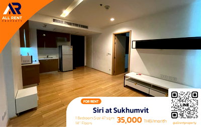 คอนโดให้เช่า : 🔥 ปล่อยเช่า! Siri at Sukhumvit Luxury Condo 1 ห้องนอน ใกล้ BTS ทองหล่อ เพียง 35,000/เดือน