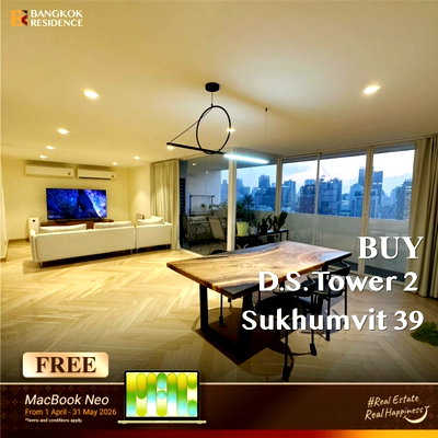 คอนโด MRT สุขุมวิท : 🏙️ ขายคอนโดหรู DS Tower II สุขุมวิท 39 ชั้นสูง เลี้ยงสัตว์ได้ บรรยากาศเงียบสงบ เป็นส่วนตัว ✨