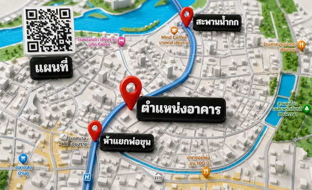 รูป ใกล้อนุสาวรีย์พญามังราย 350 ม. ห้าแยกพ่อขุน 80ตร.ว.780 ตร.ม.เชียงราย ต.เวียง อาคารพาณิชย์ 3ชั้น 2คูหา 4นอน 4 น้ำ . ติดถนนพหลโยธิน - รูปที่ 8/8