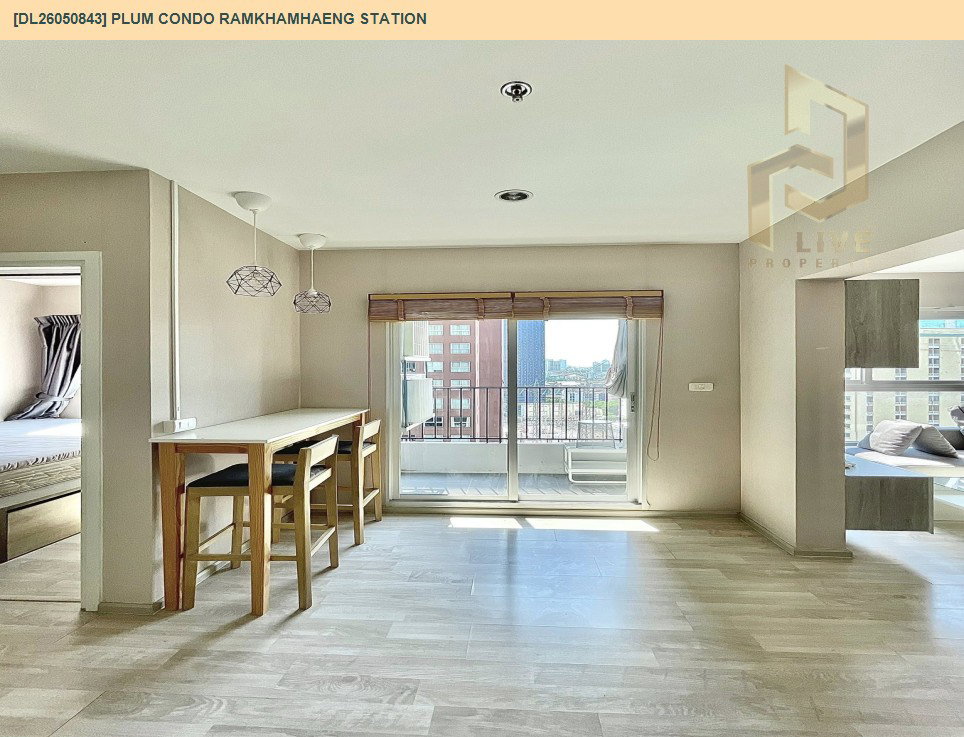 รูป DL26050843 ขายคอนโด พลัม คอนโด รามคำแหง สเตชั่น (Plum Condo Ramkhamhaeng Station) ใกล้ ARL รามคำแหง พร้อมเข้าอยู่ โทรด่วน 0638692663 LineID @655ebbvc - รูปที่ 2/11