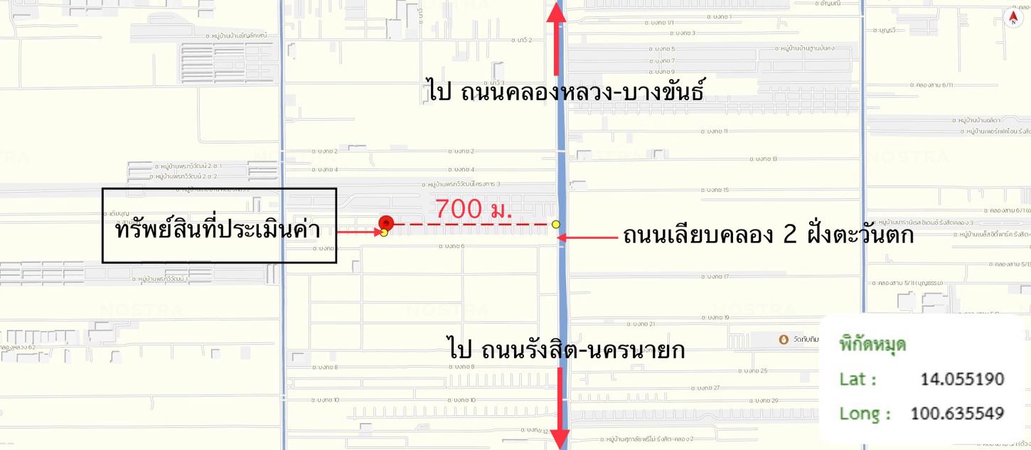 รูป ทาวน์เฮ้าส์ 24 ตร.วา บ้านพฤกษา 96/2 รังสิต-คลองหลวง 2 คลองหลวง ปทุมธานี 2M - รูปที่ 14/14