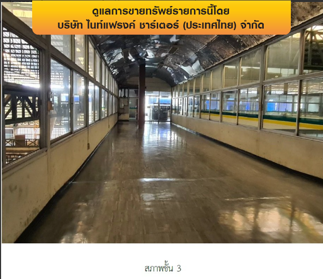 รูป โรงงาน 3626 ตร.วา บางพลี-สมุทรปราการ บางพลี สมุทรปราการ 345M - รูปที่ 17/43