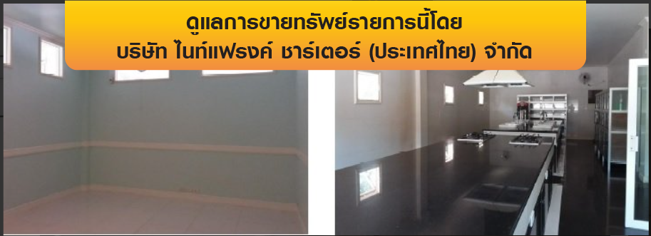 รูป บ้านพร้อมกิจการ 2840.2 ตร.วา อำนาจเจริญ เมืองอำนาจเจริญ อำนาจเจริญ 86.3M - รูปที่ 3/9