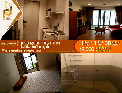 Condos for rent : DL26050855 Condo for rent, IDEO Mobi Phayathai near BTS Phaya Thai, ready to move in, call urgently 0614453194 LineID @952jdxxk