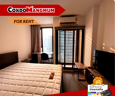 Condos for rent : ❤️‍🔥🏙️ Ready to move in with just your suitcase! Denim Jatujak boasts amazing common areas and is only 5 minutes from BTS and MRT Chatuchak. 🚄