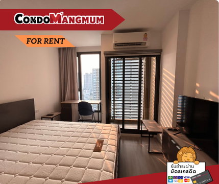 ❤️🔥🏙️ Ready to move in with just your suitcase! Denim Jatujak boasts amazing common areas and is only 5 minutes from BTS and MRT Chatuchak. 🚄