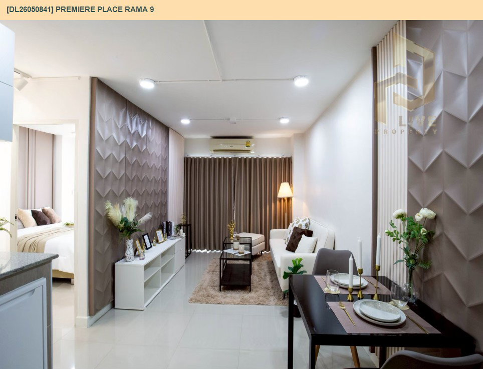 รูป DL26050841 ขายคอนโด พรีเมียร์ เพลส พระราม 9 (Premiere Place Rama 9) ใกล้ - พร้อมเข้าอยู่ โทรด่วน 0653619502 LineID @897iyzll - รูปที่ 2/5