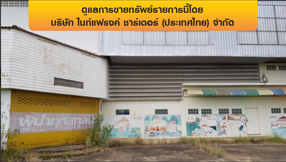 รูป โกดัง 8260.5 ตร.วา เมืองลำพูน เมืองลำพูน ลำพูน 114M - รูปที่ 2/29