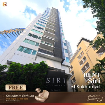Rental Condo 🌃 Siri at Sukhumvit, 1BR 52 sqm, 27K 🔥 Spacious Unit Great Price next to BTS Thong Lo