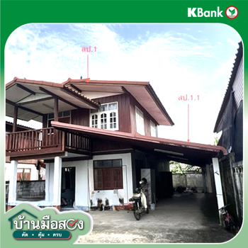 รูป บ้านเดี่ยว 67 ตร.วา เทิง เชียงราย 1.1M - รูปที่ 10/12