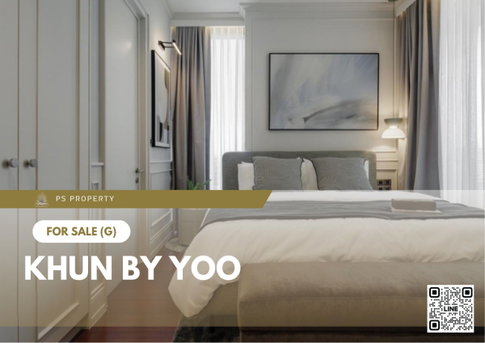 ขายด่วน ✨ KHUN by YOO ✨ 2 ห้องนอน 2 ห้องน้ำ ทิศตะวันออก ชั้นสูง วิวหันเข้าเอกมัย