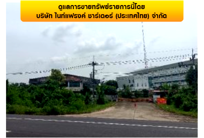 สำนักงาน นิคมภาคใต้ สงขลา : อาคารสำนักงาน 4073.3 ตร.วา หาดใหญ่-สงขลา หาดใหญ่ สงขลา 137M