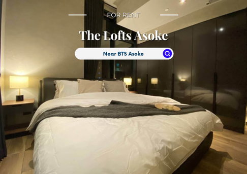 The Lofts Asoke | ราคา 80,000 บาท | ห้องสวย ทำเลดี เฟอร์นิเจอร์ครบ พร้อมอ