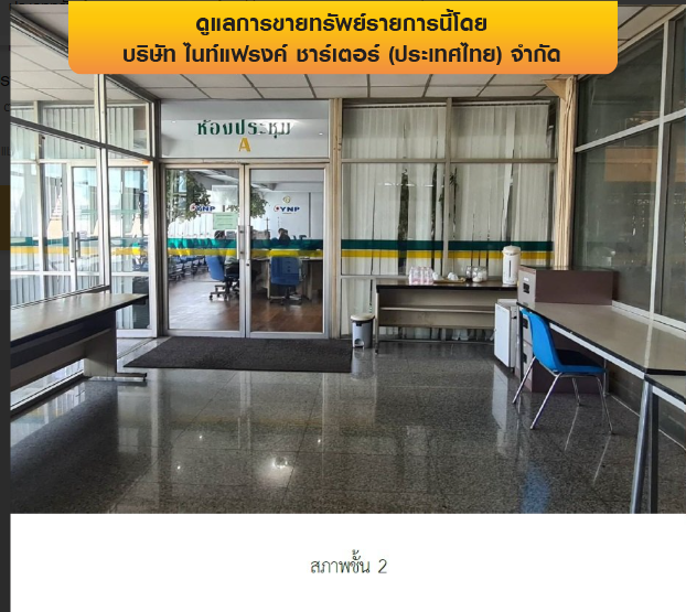 รูป โรงงาน 3626 ตร.วา บางพลี-สมุทรปราการ บางพลี สมุทรปราการ 345M - รูปที่ 15/43