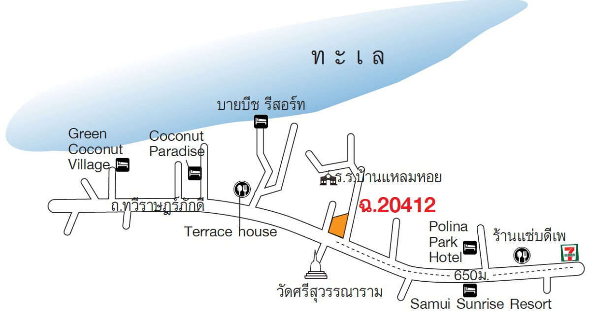 รูป บ้านเดี่ยว 2 ชั้น ตำบลแม่น้ำ อำเภอเกาะสมุย จังหวัดสุราษฎร์ธานี รหัส 63-00115 หรือ 29758-0001 - รูปที่ 7/8