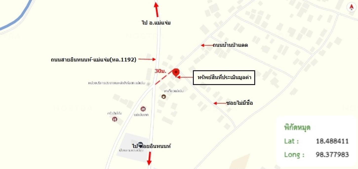รูป บ้านเดี่ยว 130 ตร.วา แม่แจ่ม เชียงใหม่ 2.5M - รูปที่ 19/20