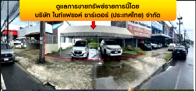 Houses for sale Phuket : PROPERTY 1434.1 Sq.w. Muang Phuket Phuket for 83.7M