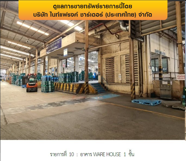 รูป โรงงาน 11425 ตร.วา บางพลี-สมุทรปราการ บางพลี สมุทรปราการ 932M - รูปที่ 20/26