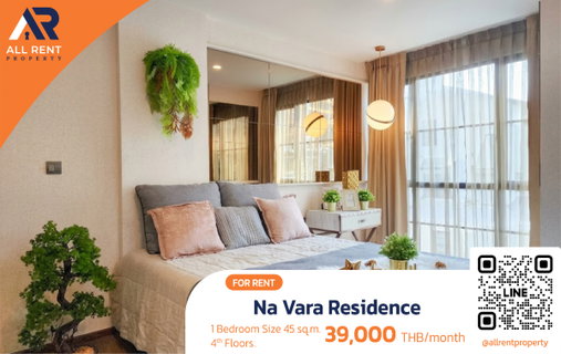 รูปภาพ 🔥 For Rent! Na Vara Residence near BTS Phrom Phong / Thonglor. 1 bedroom, 45 sq.m., 4th floor. Only 39,000 THB/month.
