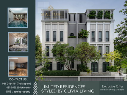 MALTON PRIVATE RESIDENCES ARI บ้านหลังสุดท้ายราคาพิเศษ ซื้อตรงโครงการ