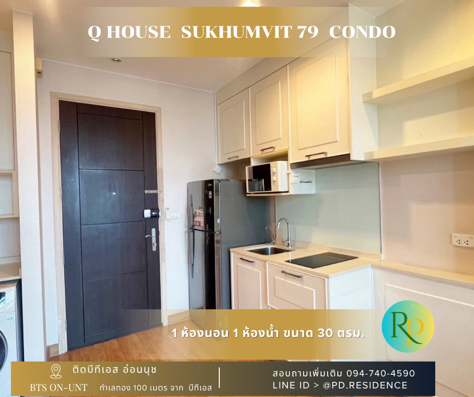 รูป 🅵🅾️🆁 🆁🅴🅽🆃 𝗤 𝗛𝗼𝘂𝘀𝗲 𝗦𝘂𝗸𝗵𝘂𝗺𝘃𝗶𝘁 𝟳𝟵 1 ห้องนอน 1 ห้องน้ำ ขนาด 30 ตร.ม. 16,000 บาท / เดือน - รูปที่ 3/11
