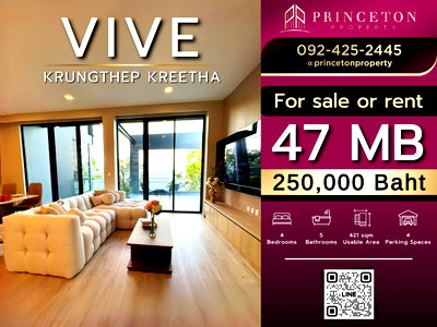 เช่าบ้านเดี่ยว กรุงเทพกรีฑา : ให้เช่า บ้านใหม่ วีเว่ กรุงเทพกรีฑา 4 ห้องนอน  Line Id: @princetonproperty