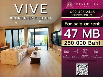 รูปภาพ ให้เช่า บ้านใหม่ วีเว่ กรุงเทพกรีฑา 4 ห้องนอน Line Id: @princetonproperty