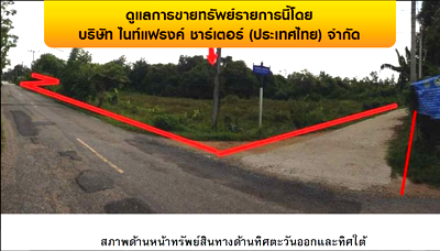 ที่ดินว่างเปล่า 9513.3 ตร.วา ป่าบอน-พัทลุง ป่าบอน พัทลุง 62M