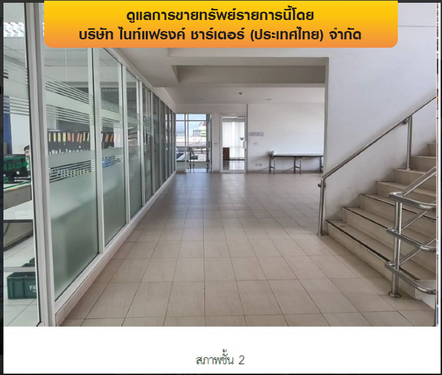 รูป โรงงาน 11425 ตร.วา บางพลี-สมุทรปราการ บางพลี สมุทรปราการ 932M - รูปที่ 13/26