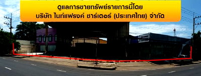 บ้านเดี่ยว อำนาจเจริญ : บ้านพร้อมกิจการ 2840.2 ตร.วา อำนาจเจริญ เมืองอำนาจเจริญ อำนาจเจริญ 86.3M